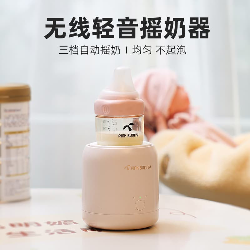 Benny Rabbit Electric Baby Shaker, Rechargeable Portable Formula Mixer