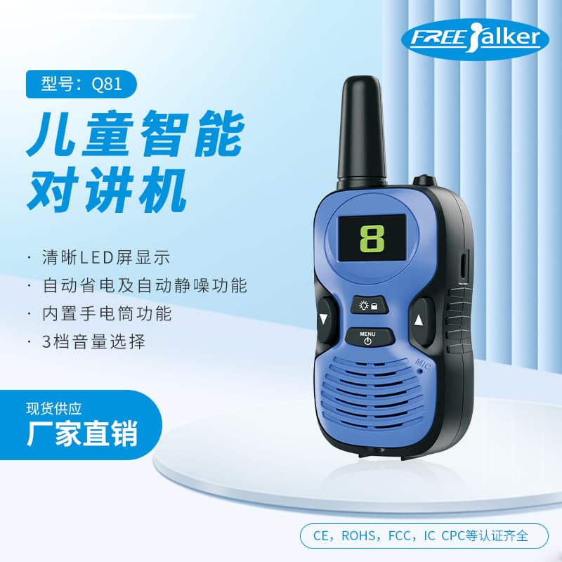 New Cartoon Kids Walkie Talkie Factory Mini Walkie Talkie Cross-border Direct Sales Walkie Talkie European and American Styles