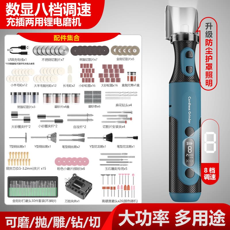 Electric grinder, small digital display, hand-held engraving machine, electric wood carving polishing pen, jade household lighting fine carving and grinding machine