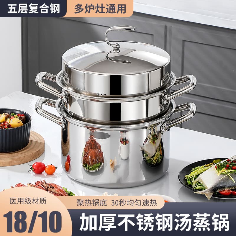 316 Stainless Steel Steamer Pot, Food-Grade Thickened Steaming Trays and Soup Pot, Triple-Layer All-in-One Steaming Cookware Gift