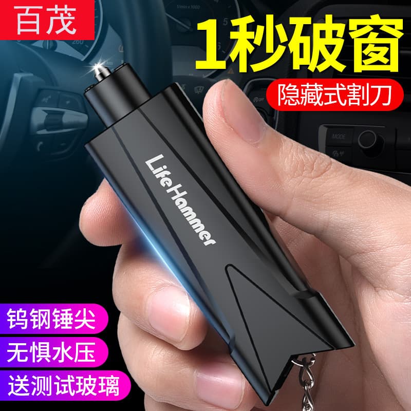 Car Safety Hammer Tool Mini Vehicle Window Breaker Multifunctional with Cutter Safety Emergency Car Escape Hammer