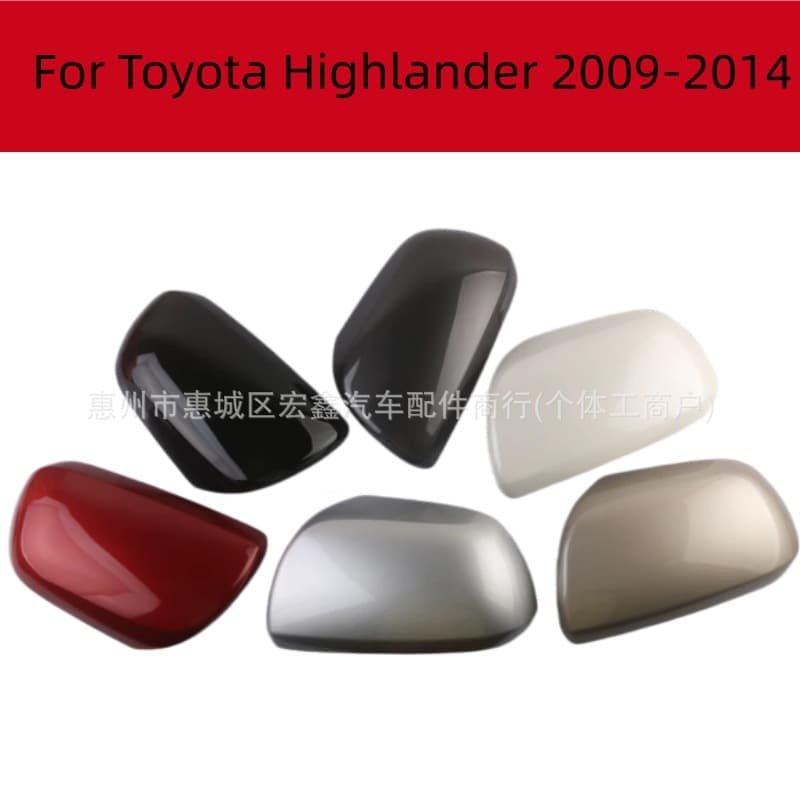 Compatible with Toyota Highlander 2009-2014 Model Year Rear View Mirror Housing Mirror Shell Reverse Mirror Cover