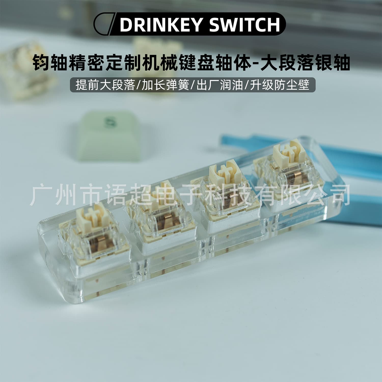Cross-Border Exclusive Supply of Mechanical Keyboard Switches, Large Segment Silver Switches, Hot-Swappable, Custom-Made, Dedicated for E-Sports, Wired