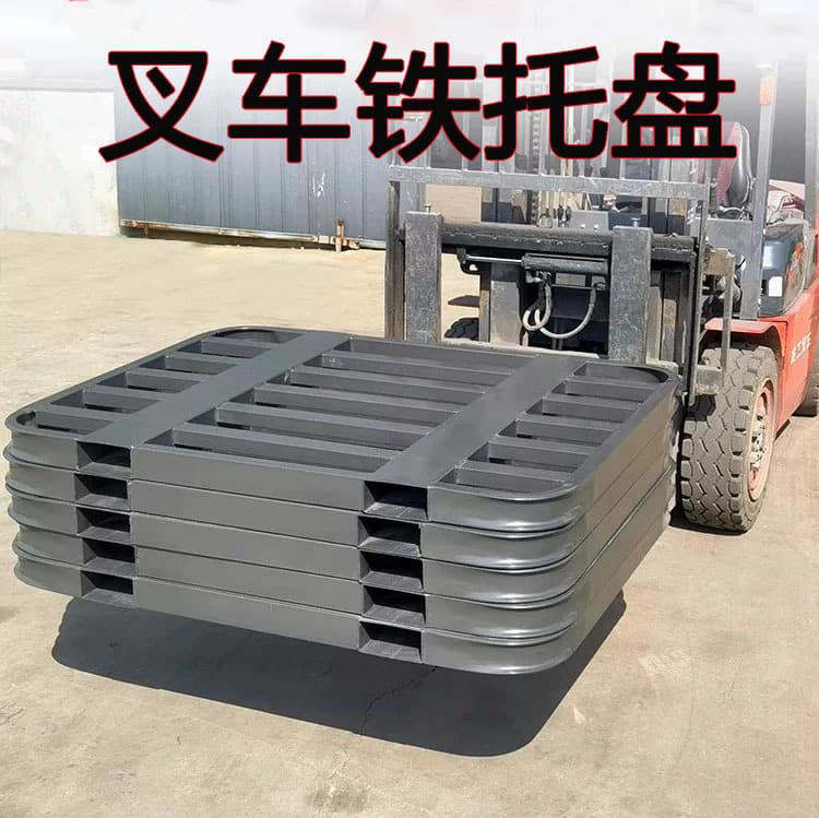 Forklift Metal Pallet, Warehouse Heavy-Duty Racking Iron Pallet, Moisture-Proof Steel Storage Pallet, Thickened Warehouse Pad