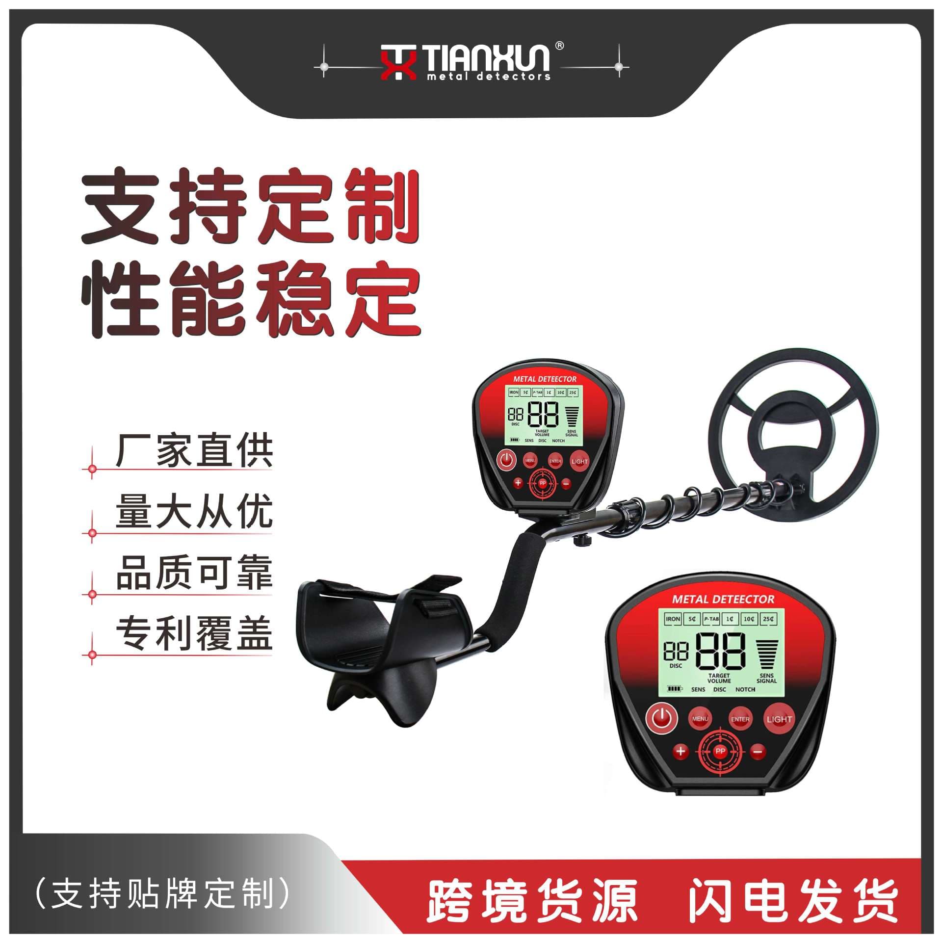 Shanghai Tianxun MD-820 Outdoor Underground Metal Detector Gold Silver Copper Iron Handheld Treasure Detector