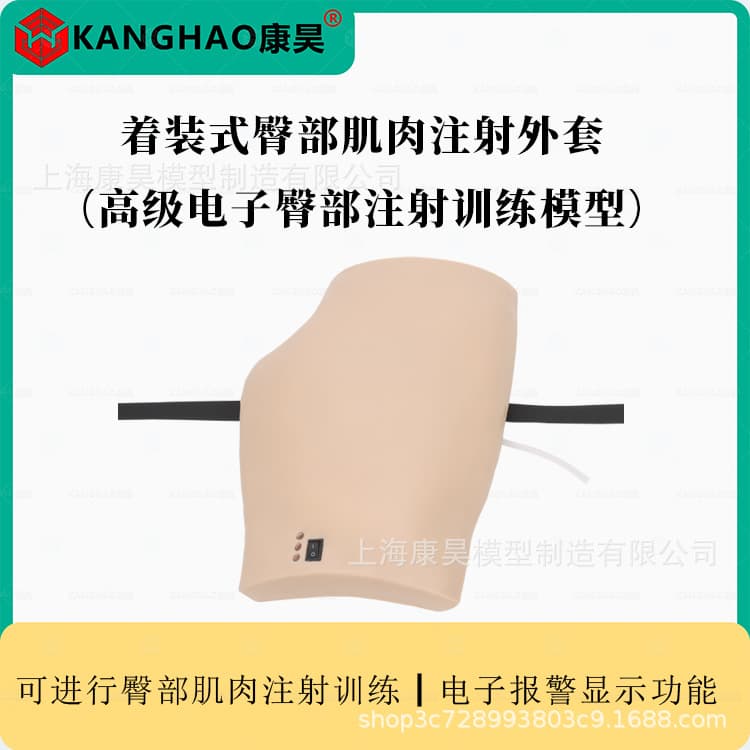 Electronic buttock intramuscular injection with warning and anatomical structure and comparison model Buttock injection training model