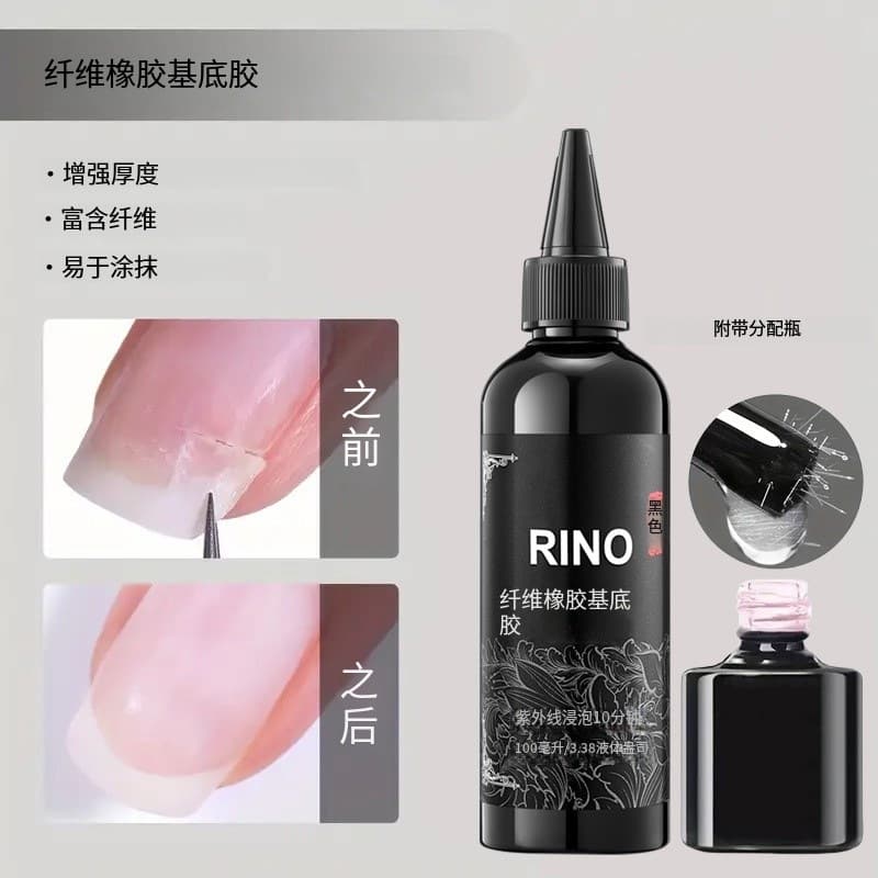 Cross-border best-selling large-capacity fiber rubber base gel comes with separate bottles to repair nails, strengthen and strengthen