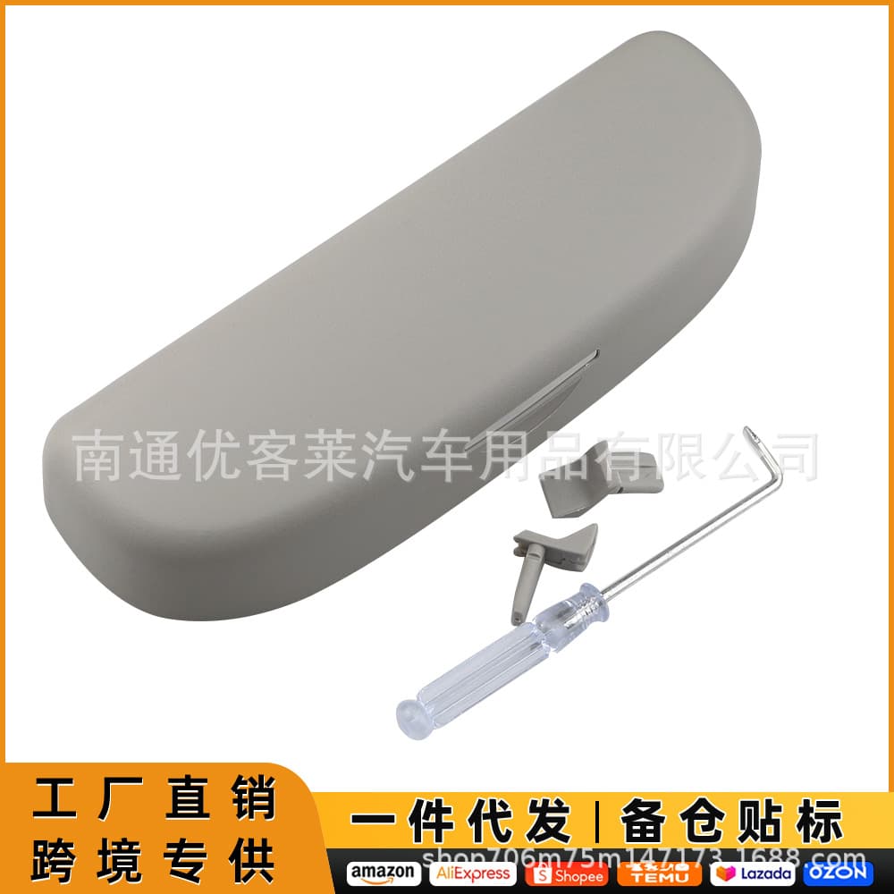 Suitable for Audi A4L/A6L/Q3/Q5L/Q7 18-21 Volkswagen Touareg Kodiak car glasses case