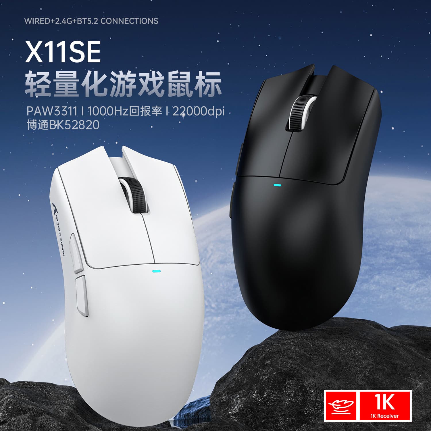 ATTACK SHARK X11SE Wireless Bluetooth Mouse Gaming E-Sports Long Battery Life Triple Mode Lightweight