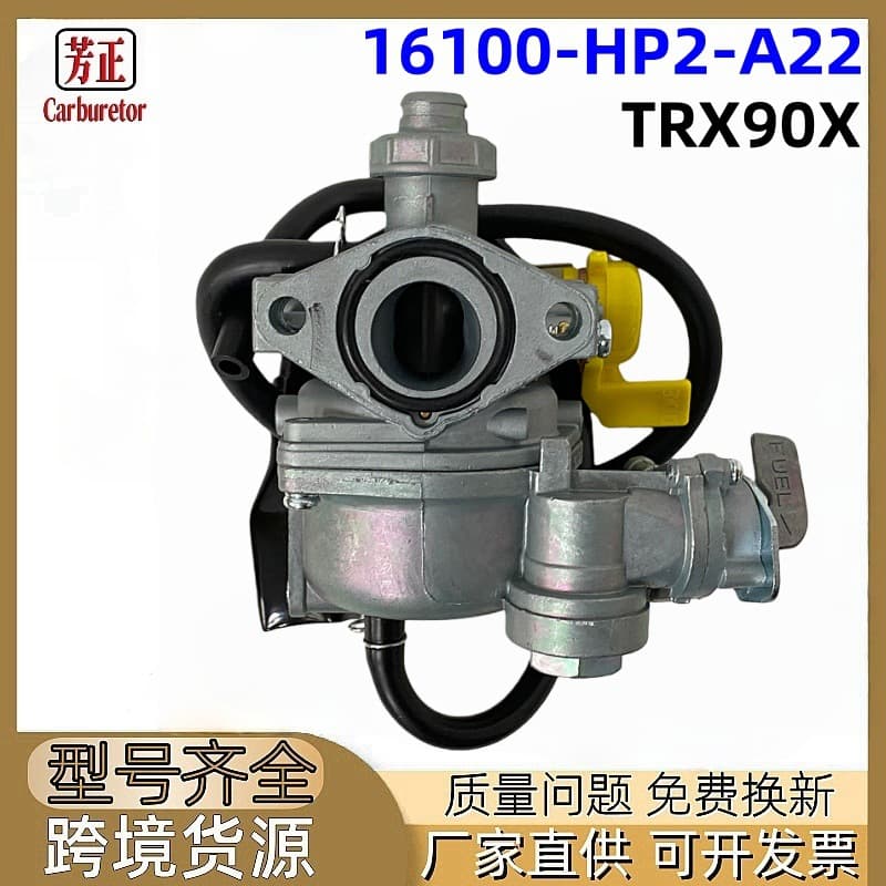 16100-HP2-673 Motorcycle Carburetor for Honda 90 TRX90 16100-HP2-A22