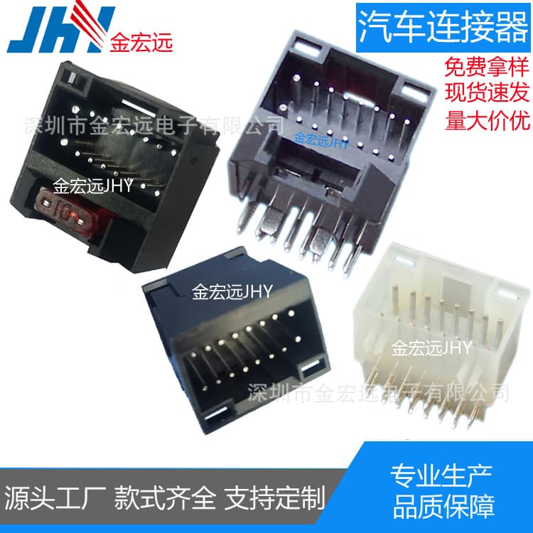 Automotive Male Connector 16P Power Straight Pin Header, 16-Pin Car Navigation Pin Socket, Fuse Connector