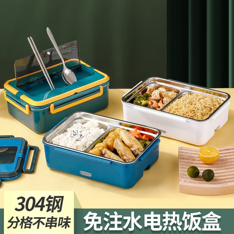 2024 New Electric Lunch Box, No Water Needed, Plug-in Heating Lunch Box, Self-Heating Lunch Box, Cross-Border E-commerce Amazon
