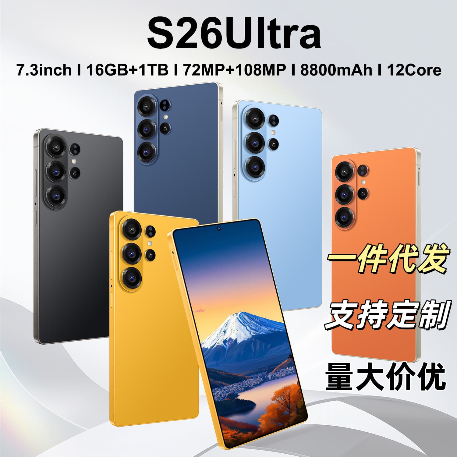 New Cross-border S26 Ultra Android 7.3-inch Large Screen Smart 5G Phone 16+1TB Source Factory Foreign Trade Hot