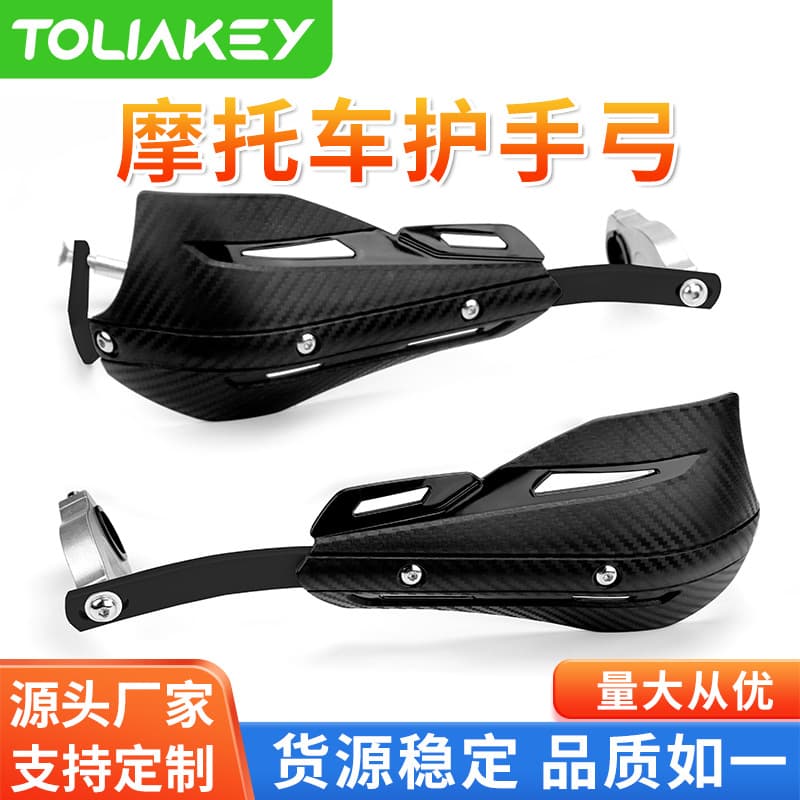 Aluminum Alloy Off-road Motorcycle Bow Guard KTM Diameter Anti-fall Handlebar Protector Beach Car ATV Modification Accessories