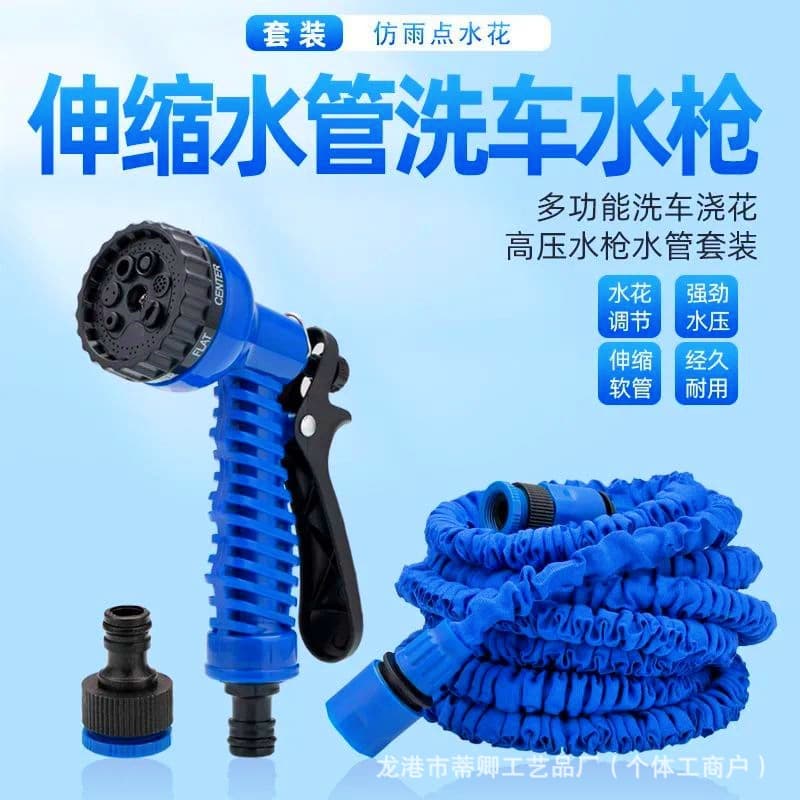 New 3x telescopic water hose, garden hose, high-pressure water gun, landscaping and car wash hose, black and green, dropshipping available.