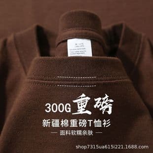 Xinjiang Cotton Heavyweight 300g American Pure Cotton Short Sleeve T-Shirt Men's Summer Casual Loose Solid Color Base Layer Top