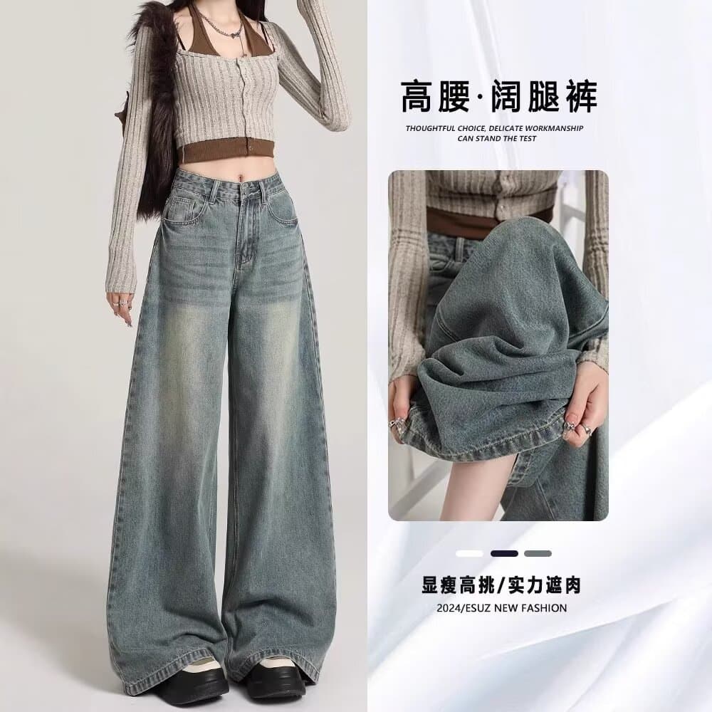 Retro Washed Wide-Leg Jeans for Women 2026 Spring/Summer New High-Waist Light Color Loose Flowy Casual Floor-Length Pants