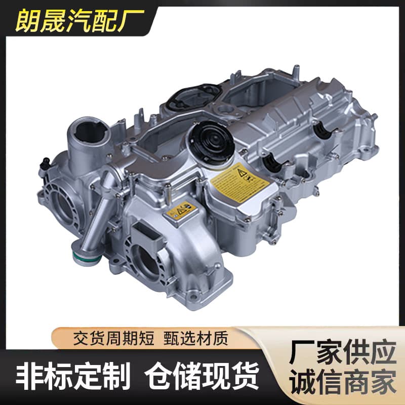 Valve Cover Assembly with Gasket for BMW 1 Series 2 Series 3 Series 4 Series 5 Series X1 X3 X4 OE 11127588412