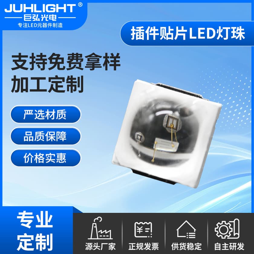5054 Nail Lamp Bead Curing UV 1W 365nm 395nm Ultraviolet Curing Drying Phototherapy LED Bead