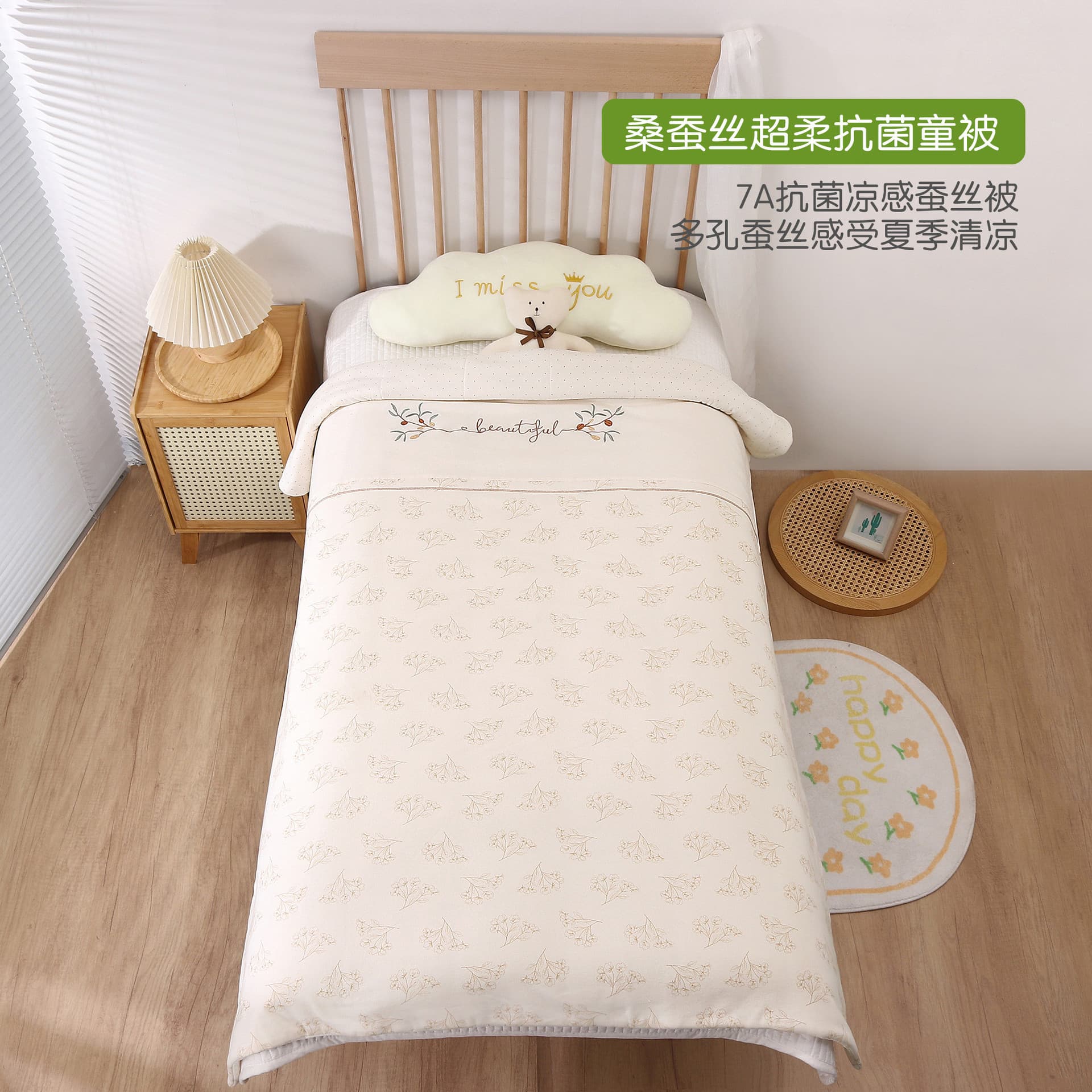 Infant and Child Mulberry Silk Inner Layer, Class A Maternity and Baby Pure Cotton Washable Cotton Mulberry Silk Quilt Fiber Winter Use Thickened