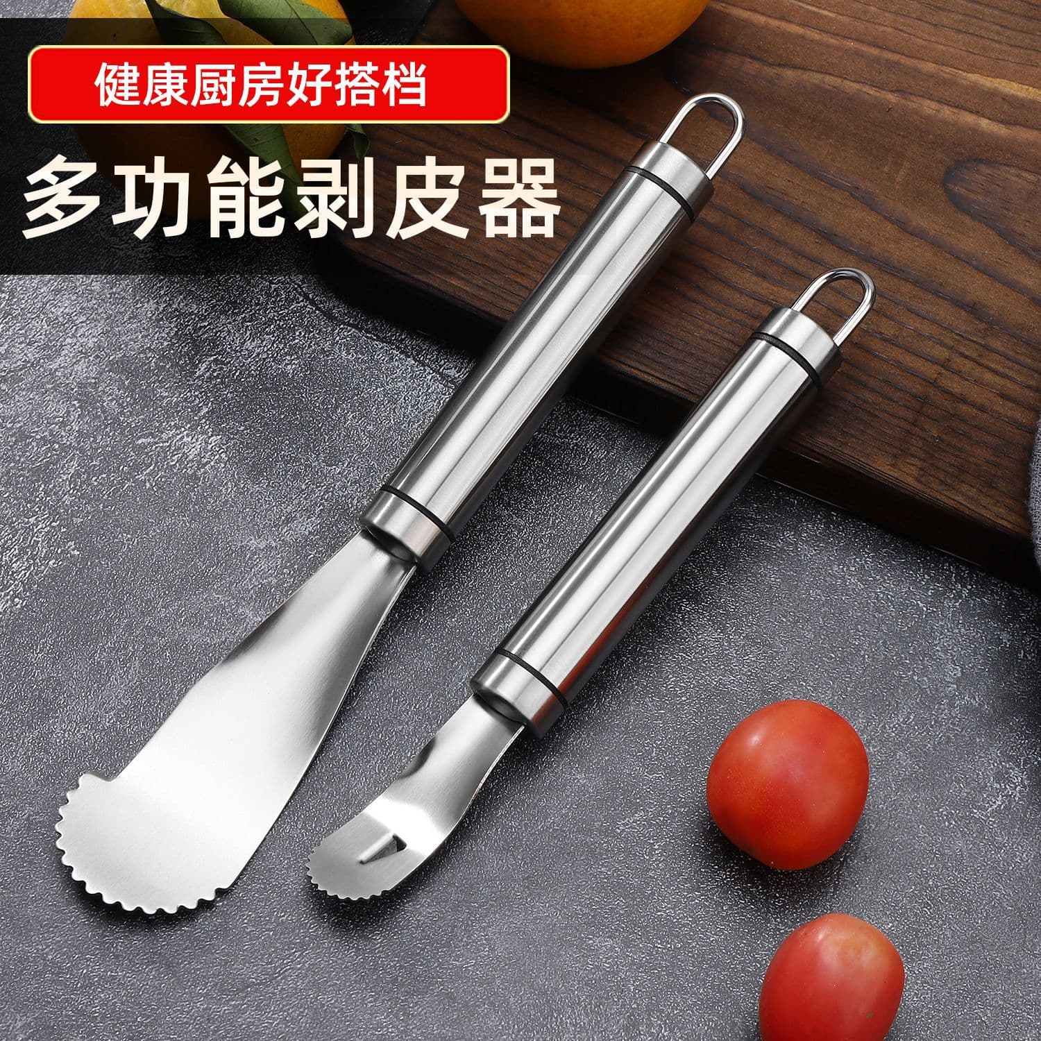 Creative 304 stainless steel pomelo opener, household fruit peeling tool for grapefruits and oranges