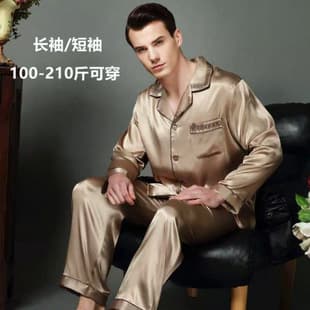 Mulberry Silk Pajamas Men Silk Short Sleeve Summer Spring Autumn Long Sleeve Two-Piece Set Home Wear Ice Silk Plus Size