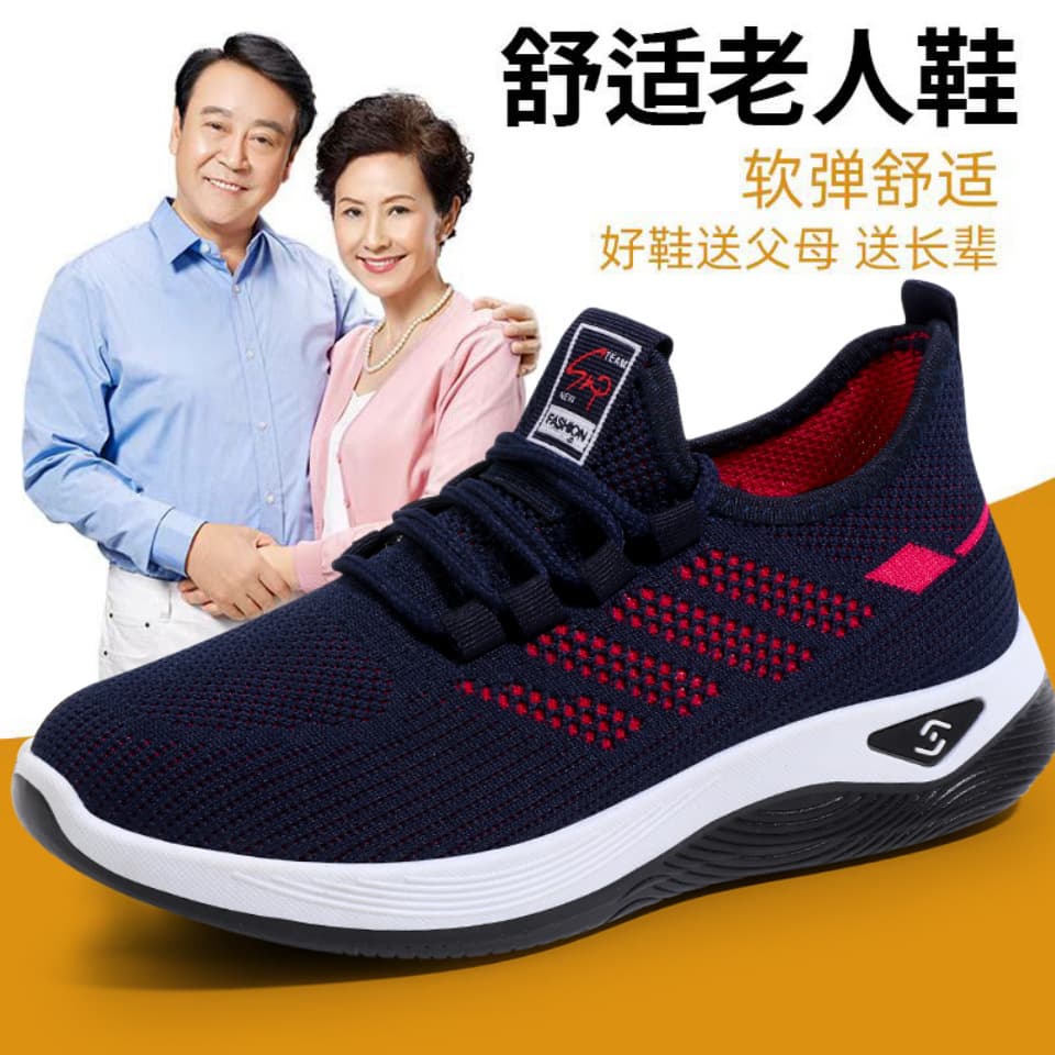 Unisex Walking Shoes Flyknit Soft Upper Casual Shoes Elderly Dad Parents Practical Mom Shoes