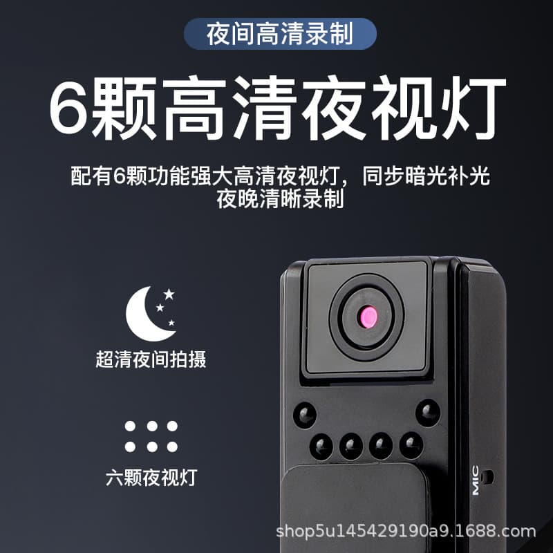 A8 HD 1080p Camera for Conference Recording, Law Enforcement, Outdoor Sports, Portable Video Recording
