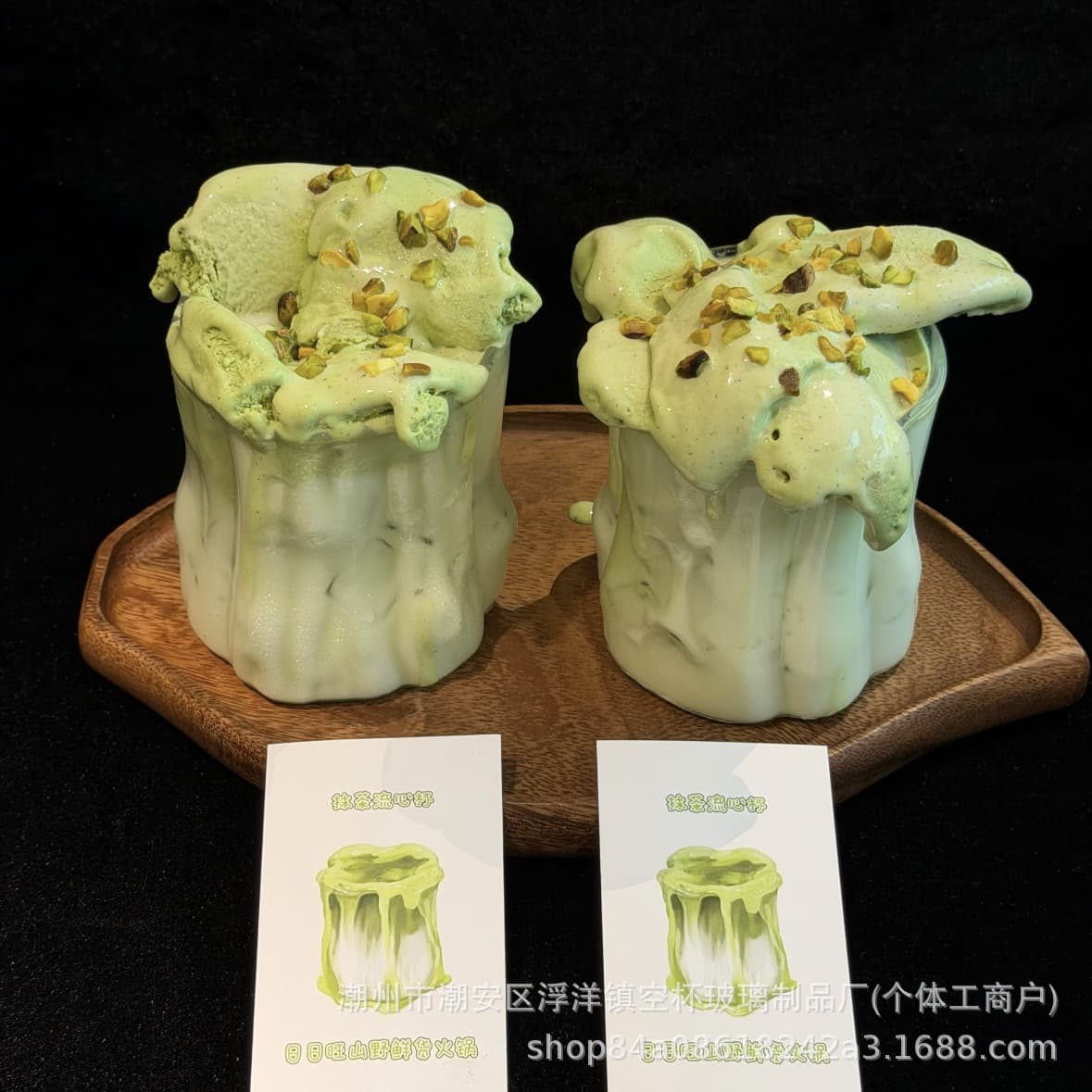 Internet celebrity pleated wavy glass pistachio ice cream matcha flow cup coffee milk tea special shaped cup
