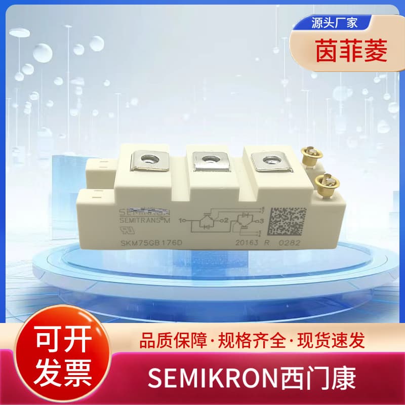 SEMiX604GB176HDs SEMiX653GB176HDs SEMiX854GB176HDs New Inquiry