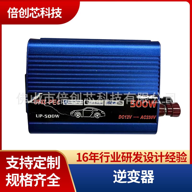 Solar dual-voltage converter corrected wave inverter 12V/24V universal 48V/60V to 220V 500W wholesale