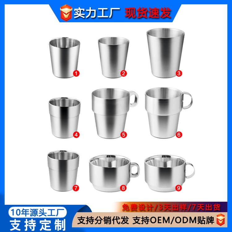 Custom 304 Stainless Steel Double-Layer Insulated Mug Advertising Gift Coffee Cup Outdoor Beer Mug Children's Cup