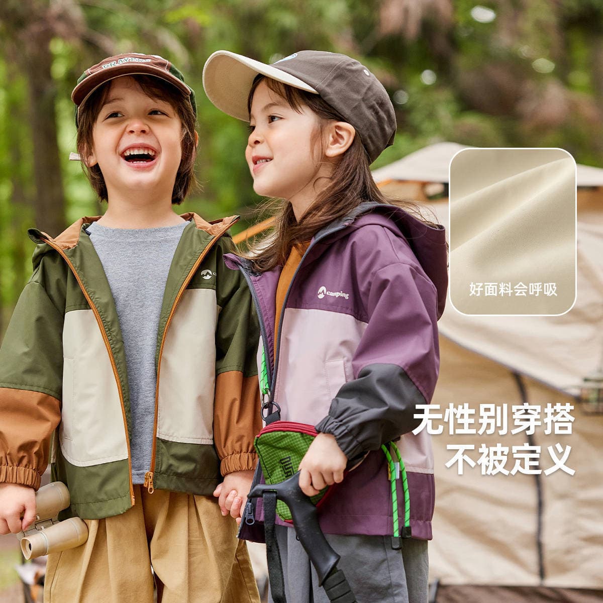 Children's Hiking Woven Jacket Spring Autumn Kids Top 2026 Spring Boys Hoodie Coat