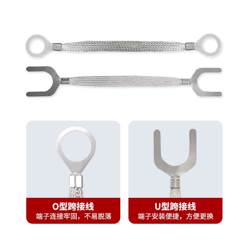 Braided grounding wire 304 stainless steel explosion-proof connection wire, 6 square O-type/U-type flange static jumper for pipeline valves