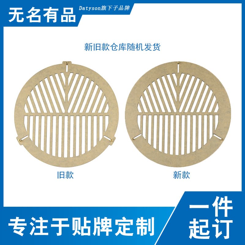 Datyson Astronomical Telescope Accessories Deep Space Photography Fishbone Focusing Plate Acrylic Fishbone Plate