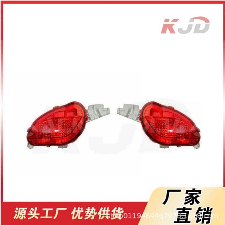 Suitable for Toyota 2015-2017 Yaris US version rear fog lamp US L 81591-0D190