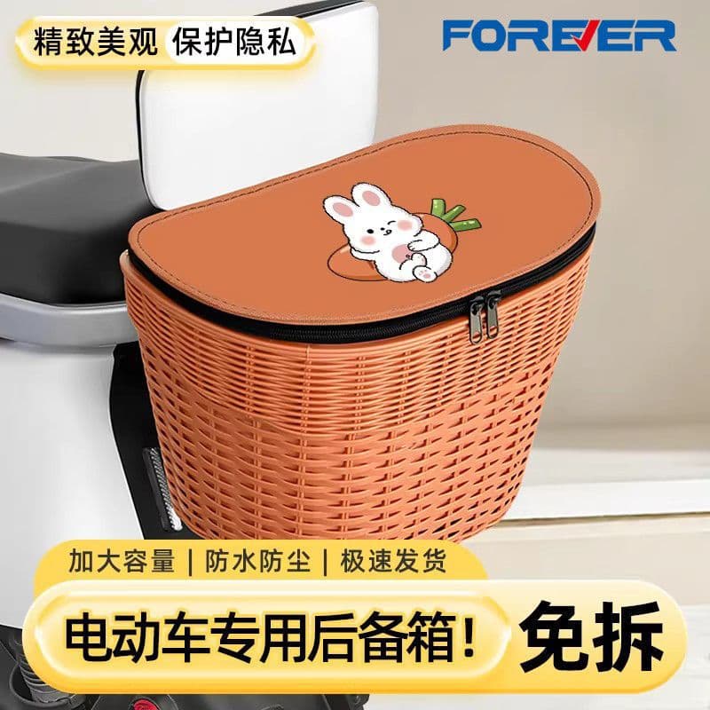 Electric Bike Waterproof Rear Basket with Lid, Storage Box, Anti-Tilt Bracket, Bottom Support, Accessories