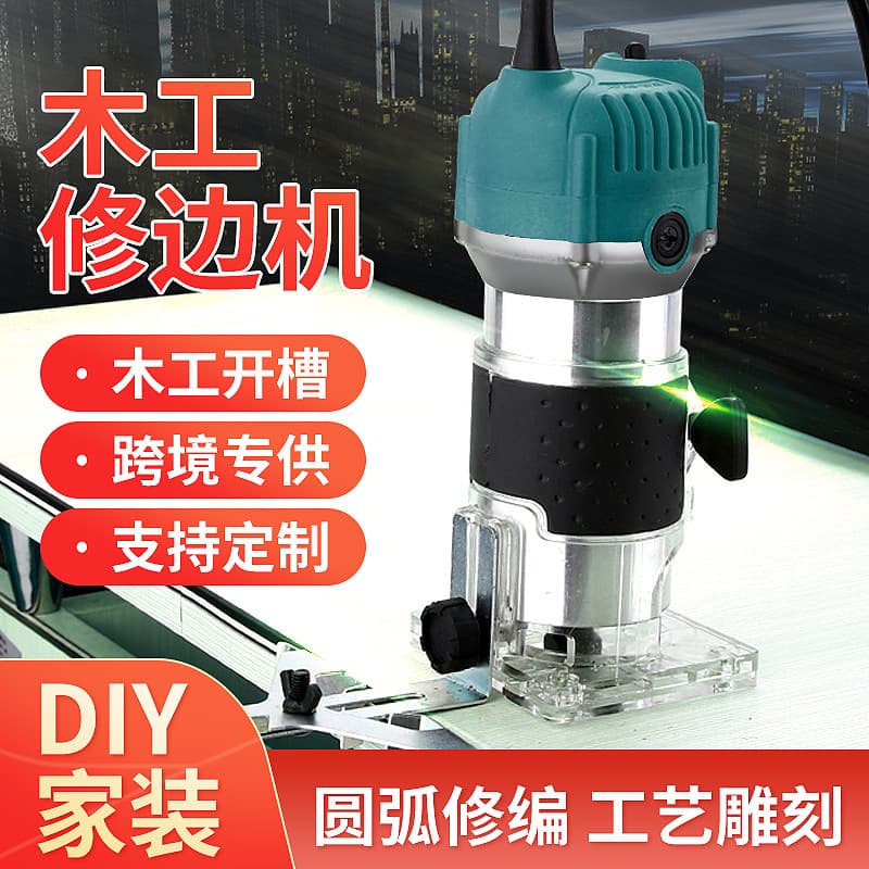 Cross-border Exclusive Electric Woodworking Trimmer Engraving Machine Grooving Machine Electric Wood Router Household Tools Ready-to-ship Special Edge Trimming