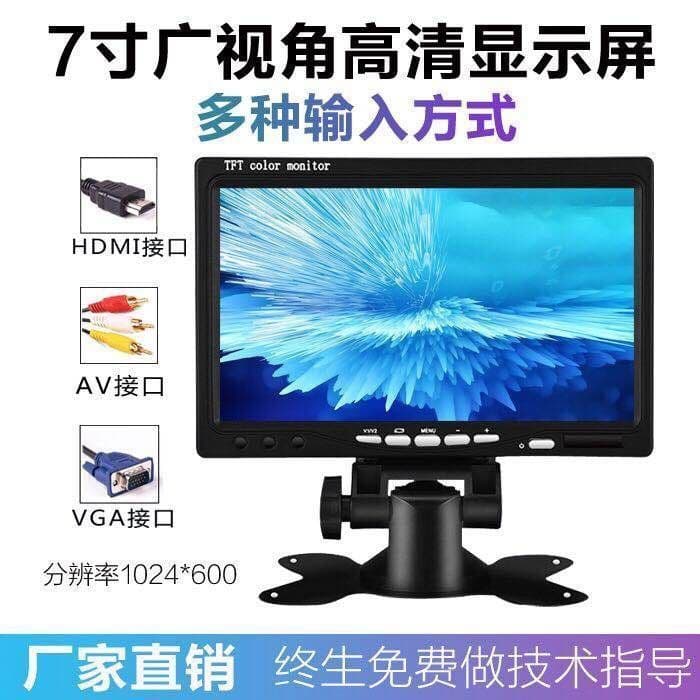 7-inch car small monitor/10.1-inch high-definition computer VGA/HDMI LCD screen 8-inch monitor