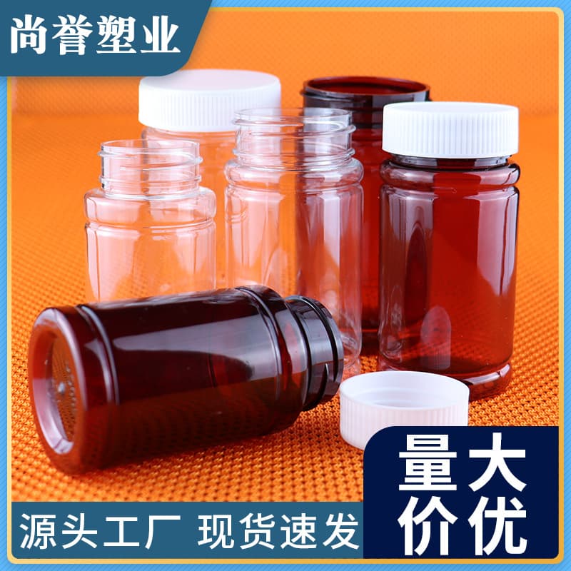 White Cap Clear Bottle PET Wide Mouth Bottle Wide Mouth Jar Storage Bottle Sealed Sample Bottle Clear White Cap Plastic Bottle