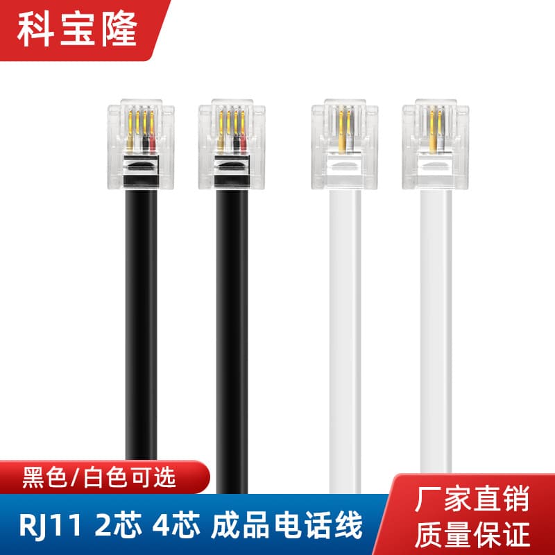 Wholesale 28awg6P2C/6P4C finished telephone lines RJ11 flat landline straight-line connection telephone lines landline wires