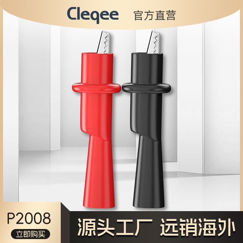 P2008 Direct Plug 2mm Test Probe Tip Alligator Clip Compatible with AC10 Alligator Clip Slide-on Alligator