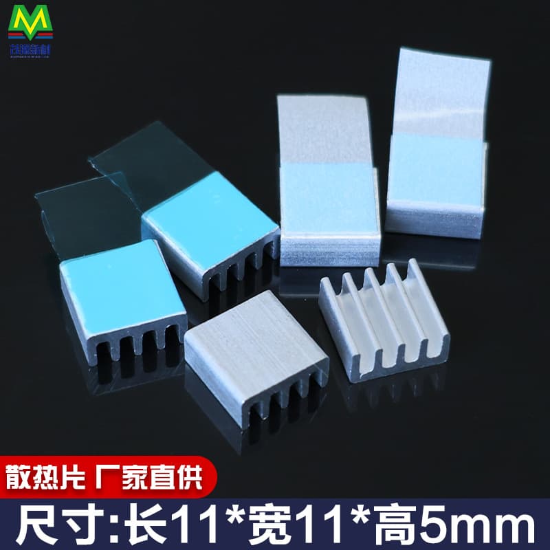 With Adhesive for Fixing Motherboard Small Chips IC Memory MOS Tubes 3M8810 Thermal Adhesive 11*11*5 Heat Sink