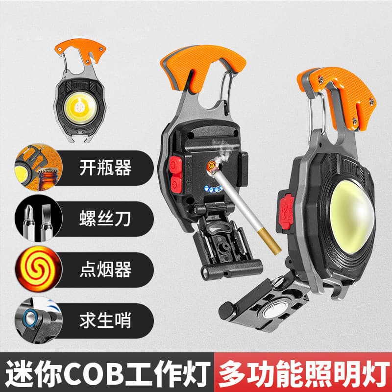 Cross-border LED Keychain Light USB Rechargeable Outdoor Camping Light Multifunctional Portable Mini COB Magnetic Work Light