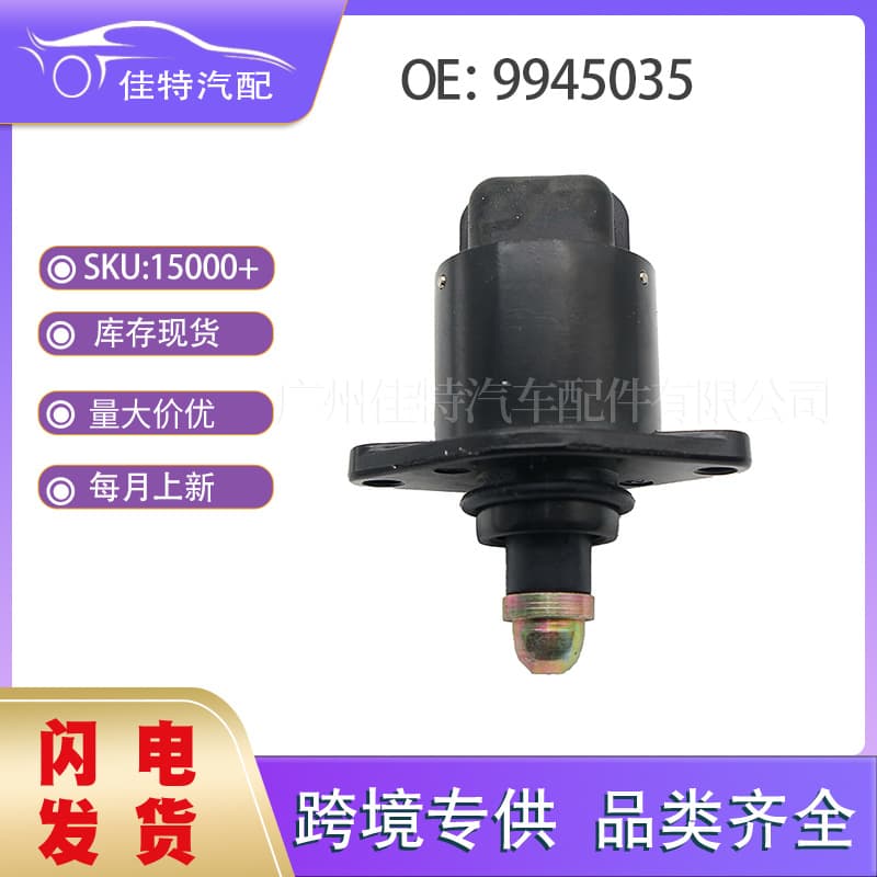 9945035 Idle Speed Control Valve Applicable Models: Fiat 6Nw009141411