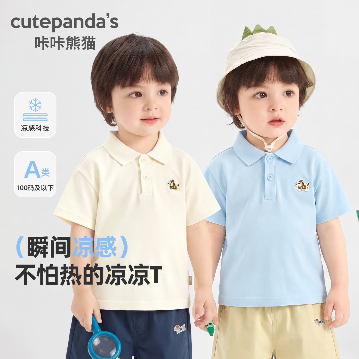 Kaka Panda Kids Short Sleeve T-Shirt Boys Summer Girls Casual Half Sleeve Baby Top Children's Clothing
