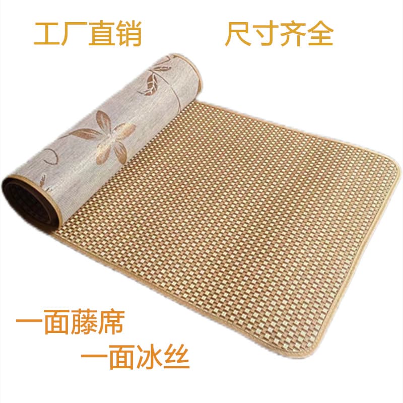 Double-sided ice silk rattan seat cushion summer sofa mat universal cool breathable seat cushion wear-resistant dormitory mat