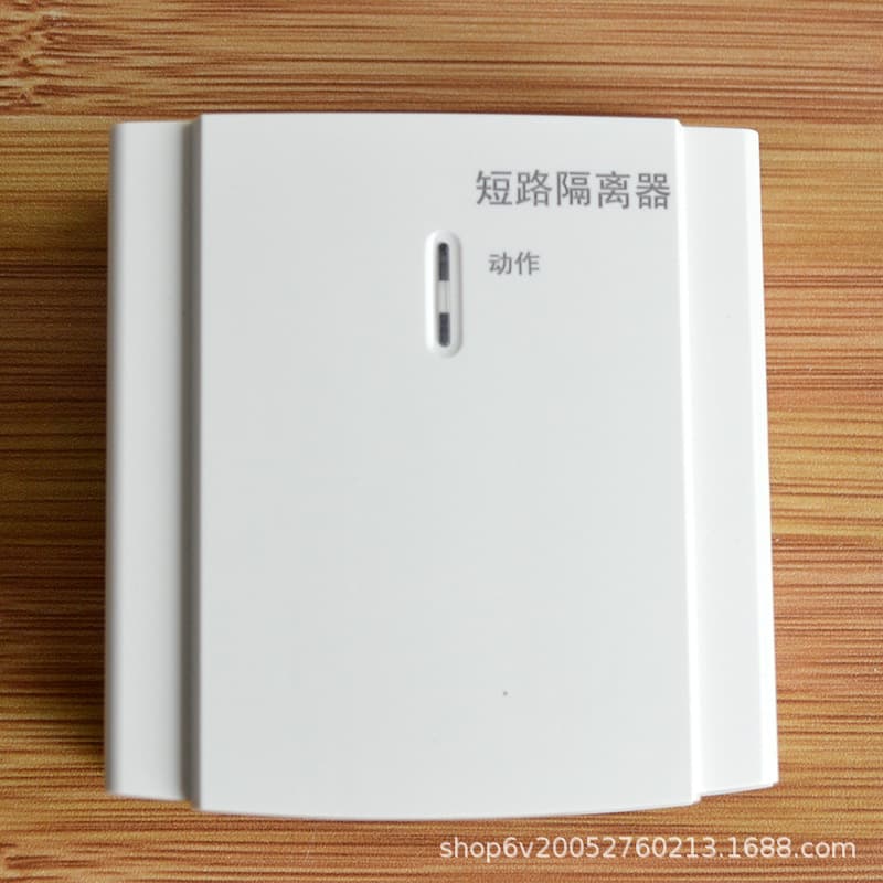 NOTIFIER Module HD100ISO Short Circuit Isolator Bus-type Short Circuit Isolation Module