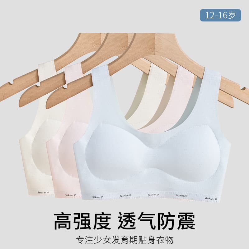 Girls' Bra for Developmental Stage 2, Teen Vest Sports Shockproof Bra for High School, Middle School, and Adolescent Students