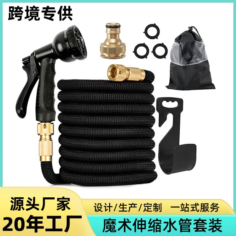Cross-border special supply of magic telescopic water pipe hose for watering garden hose spray gun for watering flowers car wash high pressure water gun